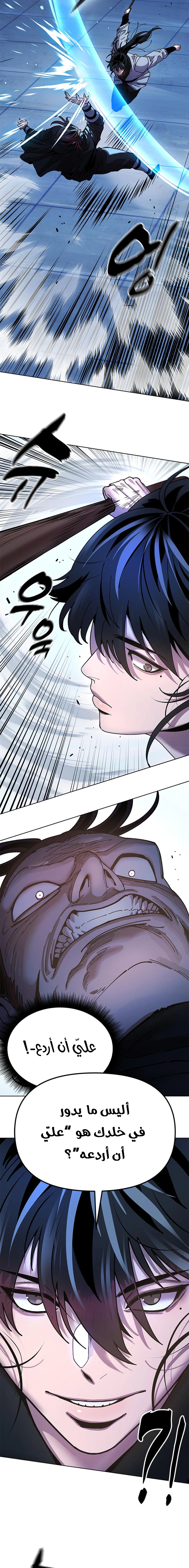 Read Chronicles of the Lazy Sovereign AR Manga Online