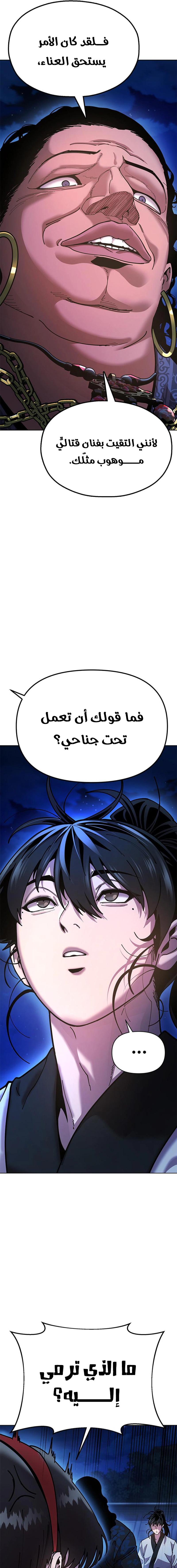 Read Chronicles of the Lazy Sovereign AR Manga Online