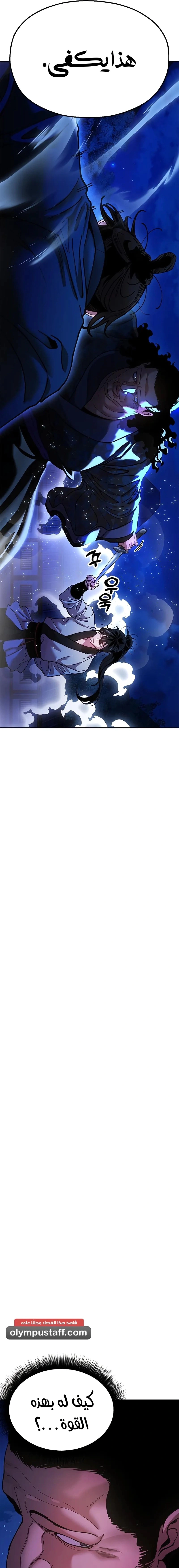 Read Chronicles of the Lazy Sovereign AR Manga Online