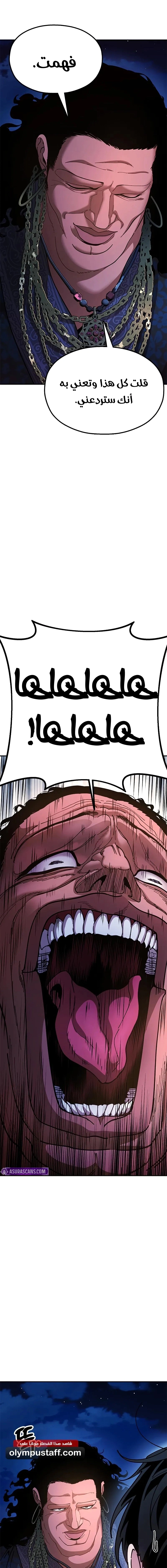 Read Chronicles of the Lazy Sovereign AR Manga Online