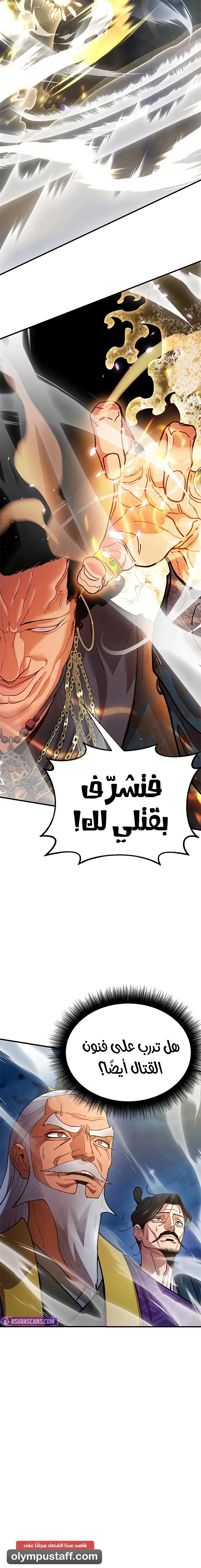 Read Chronicles of the Lazy Sovereign AR Manga Online