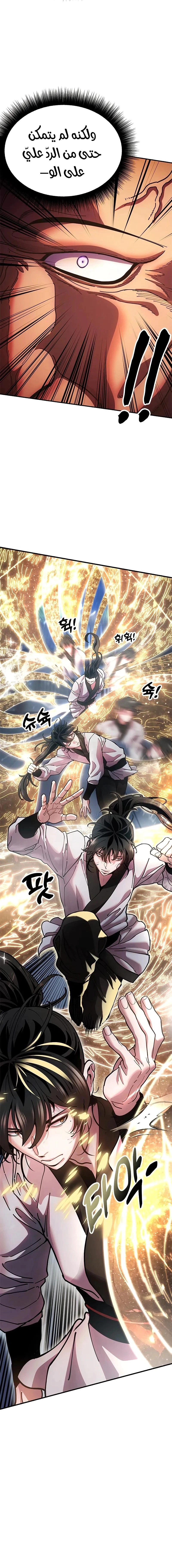Read Chronicles of the Lazy Sovereign AR Manga Online