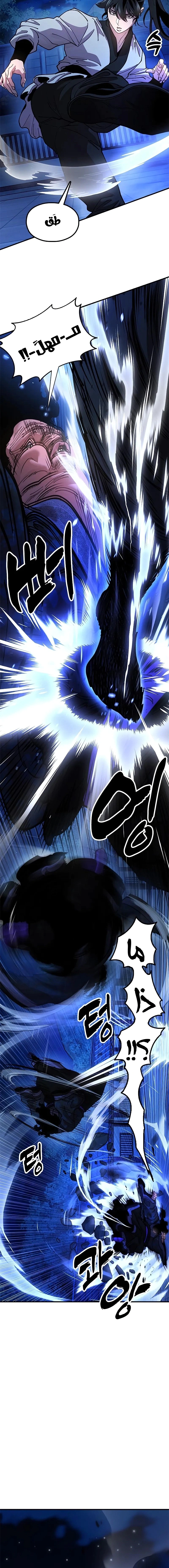 Read Chronicles of the Lazy Sovereign AR Manga Online