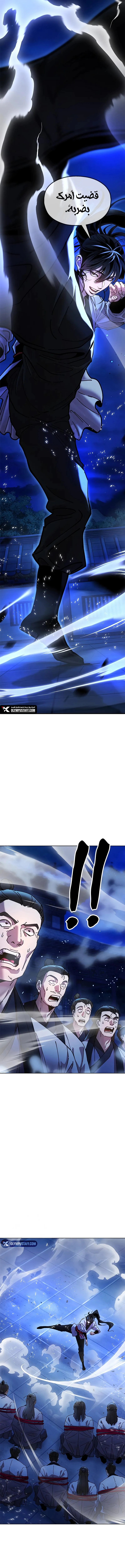 Read Chronicles of the Lazy Sovereign AR Manga Online