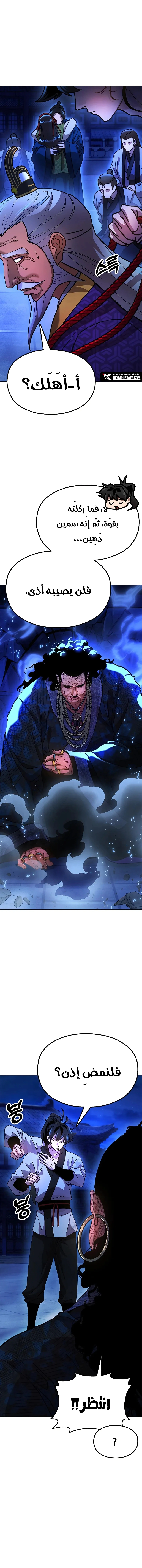 Read Chronicles of the Lazy Sovereign AR Manga Online