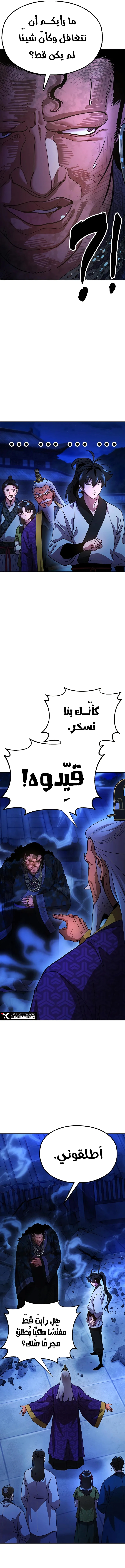 Read Chronicles of the Lazy Sovereign AR Manga Online
