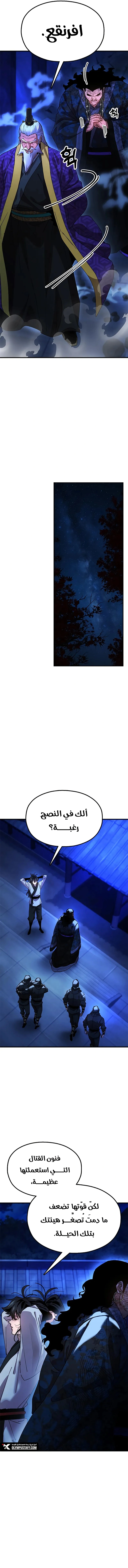 Read Chronicles of the Lazy Sovereign AR Manga Online