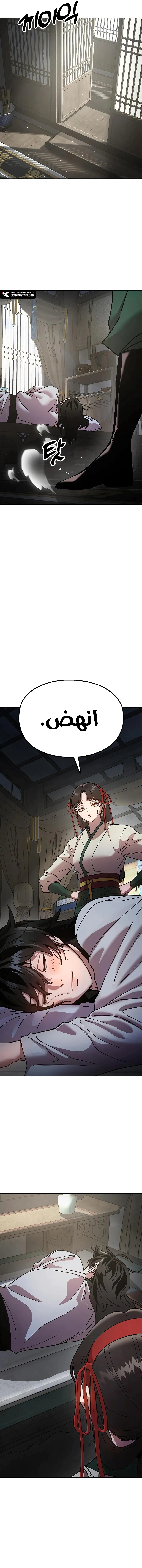 Read Chronicles of the Lazy Sovereign AR Manga Online