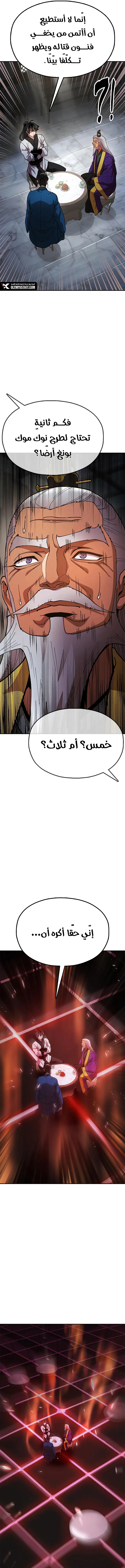 Read Chronicles of the Lazy Sovereign AR Manga Online