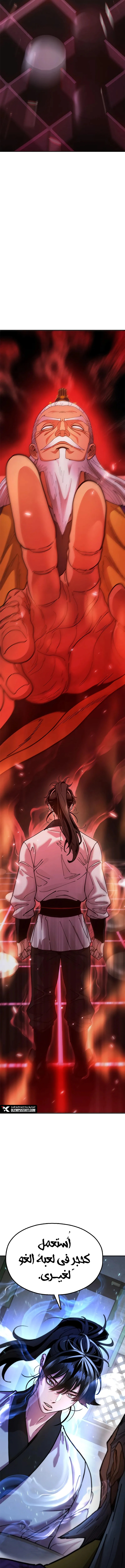Read Chronicles of the Lazy Sovereign AR Manga Online