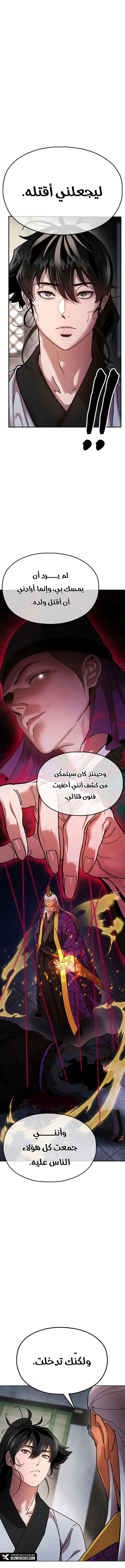 Read Chronicles of the Lazy Sovereign AR Manga Online