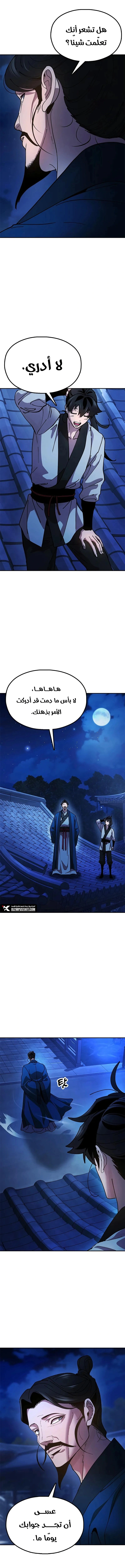 Read Chronicles of the Lazy Sovereign AR Manga Online