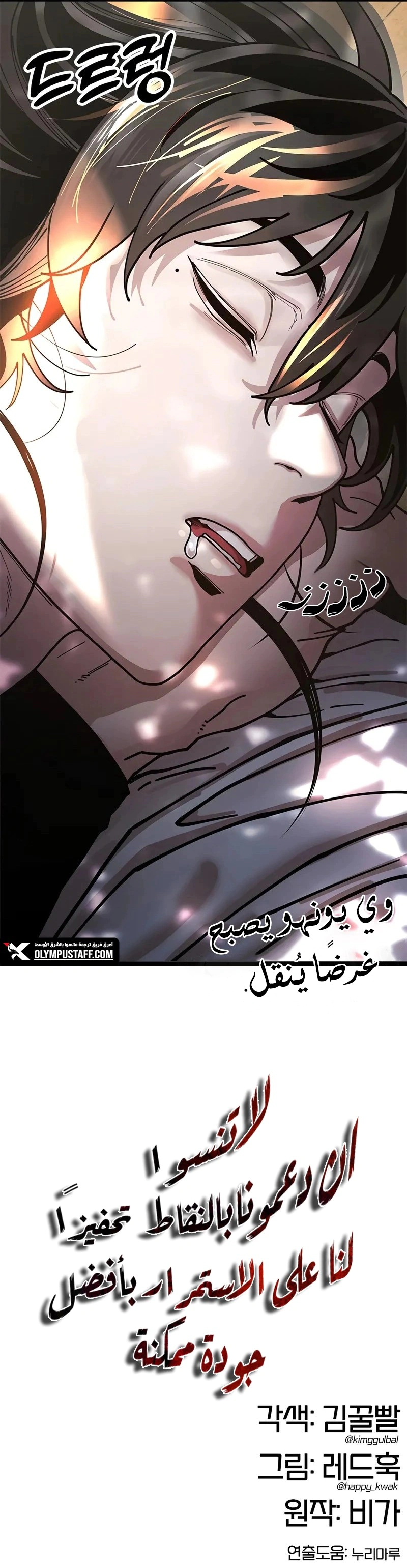 Read Chronicles of the Lazy Sovereign AR Manga Online