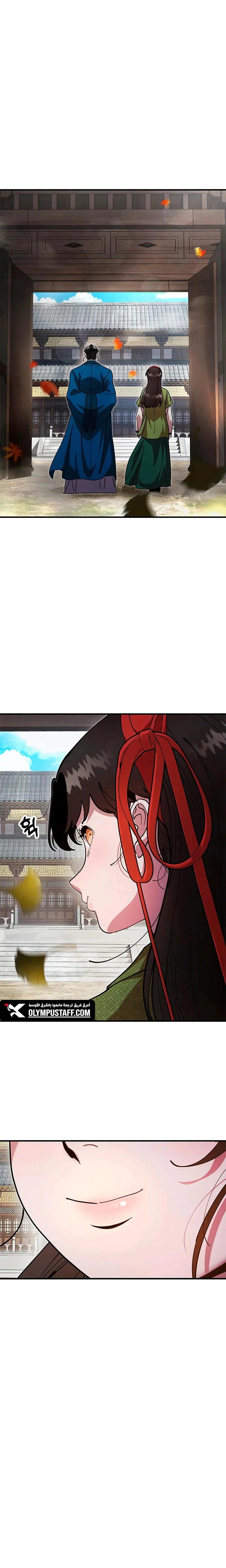 Read Chronicles of the Lazy Sovereign AR Manga Online