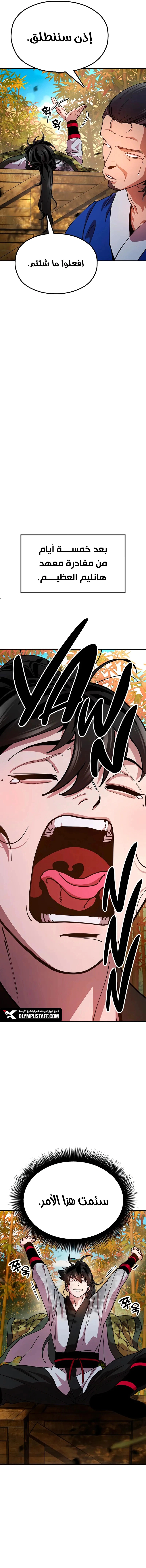 Read Chronicles of the Lazy Sovereign AR Manga Online