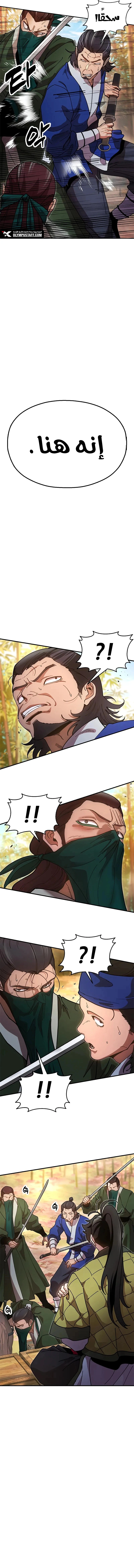 Read Chronicles of the Lazy Sovereign AR Manga Online