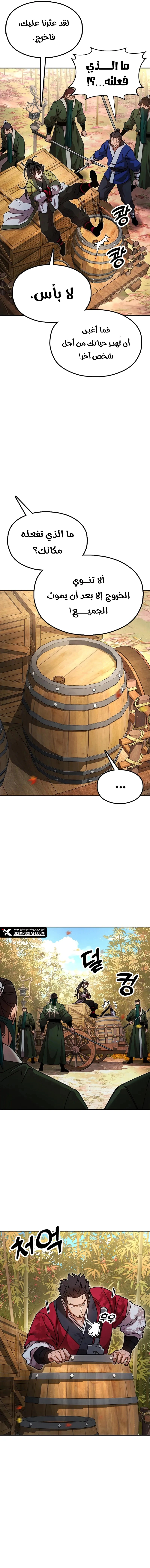Read Chronicles of the Lazy Sovereign AR Manga Online