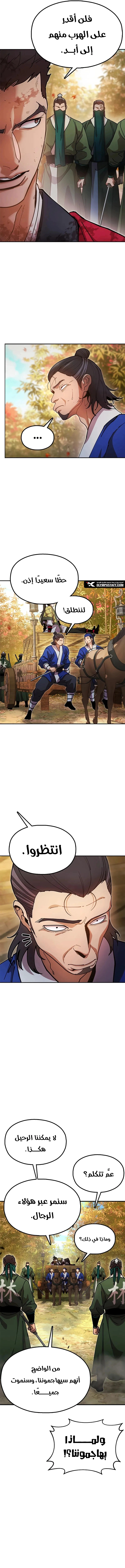 Read Chronicles of the Lazy Sovereign AR Manga Online