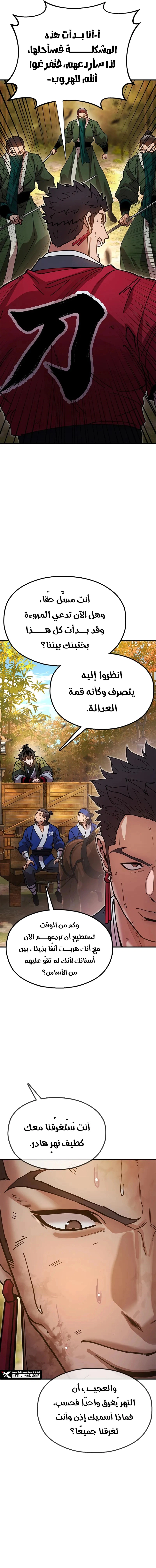 Read Chronicles of the Lazy Sovereign AR Manga Online