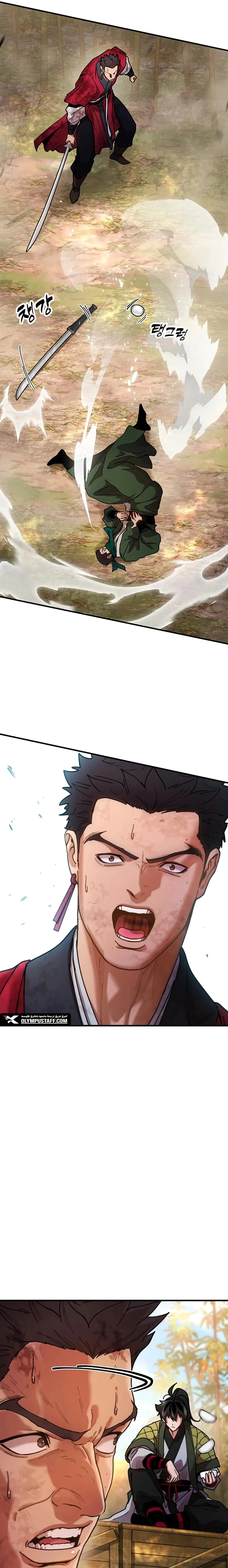 Read Chronicles of the Lazy Sovereign AR Manga Online