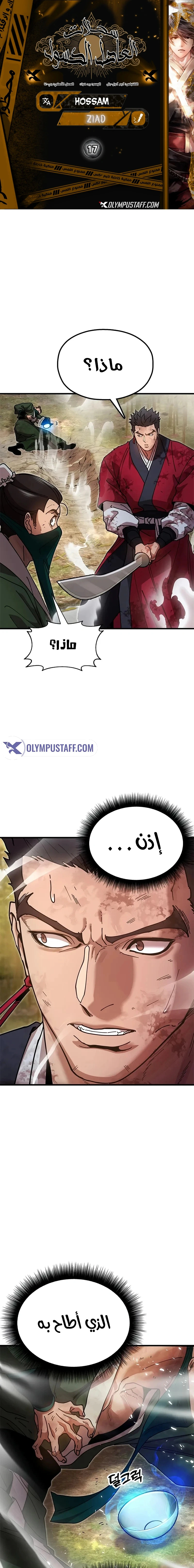 Read Chronicles of the Lazy Sovereign AR Manga Online