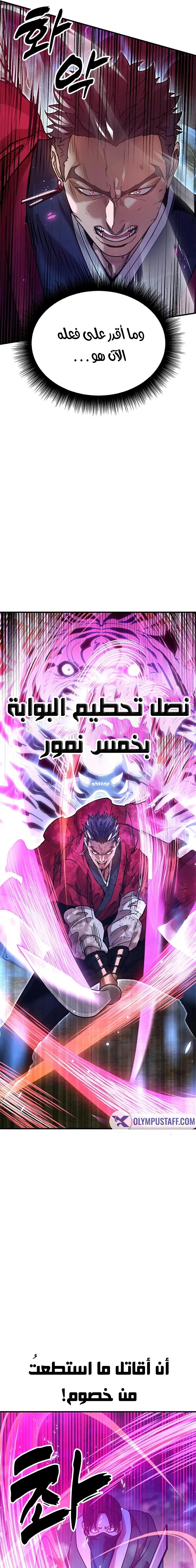 Read Chronicles of the Lazy Sovereign AR Manga Online