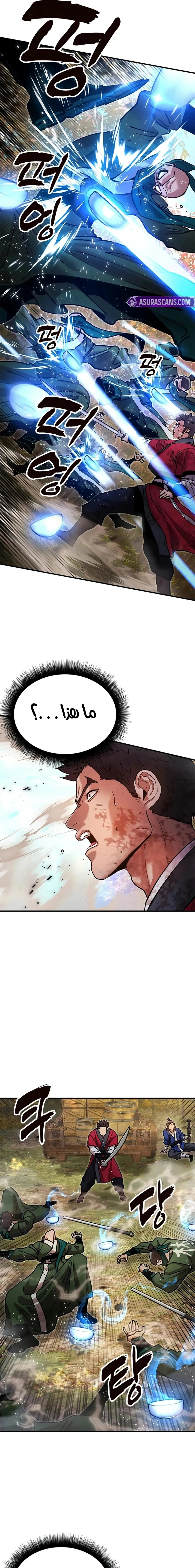 Read Chronicles of the Lazy Sovereign AR Manga Online