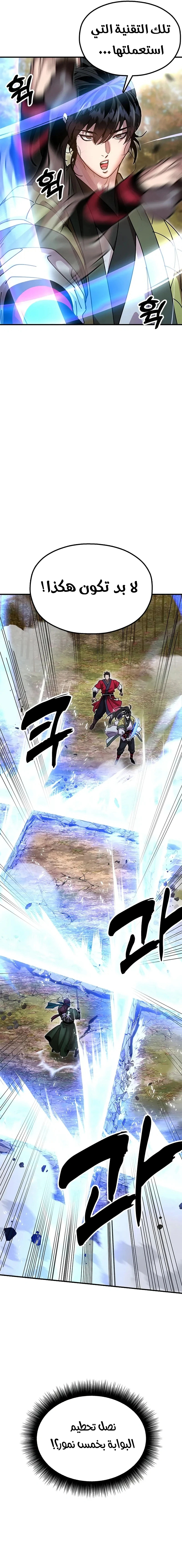 Read Chronicles of the Lazy Sovereign AR Manga Online