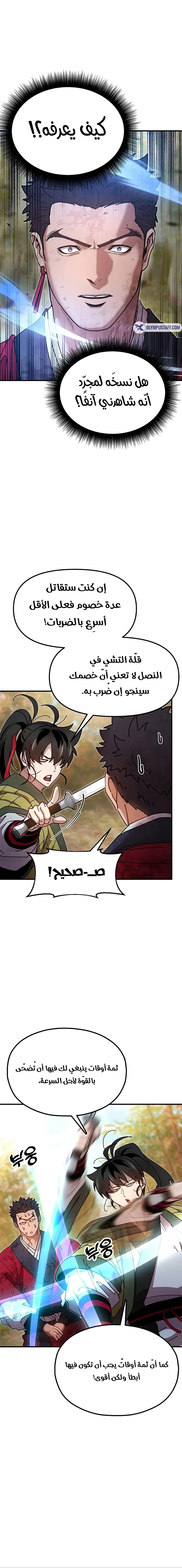 Read Chronicles of the Lazy Sovereign AR Manga Online