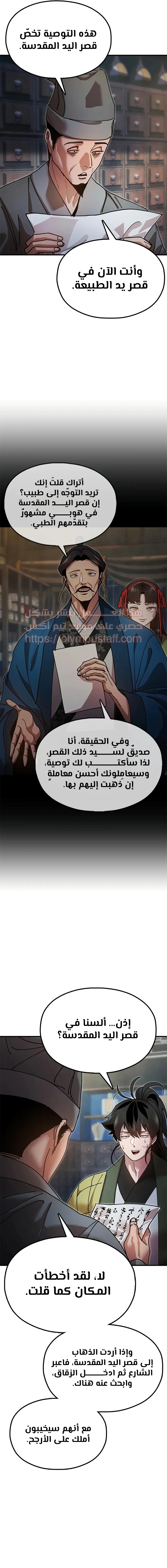 Read Chronicles of the Lazy Sovereign AR Manga Online