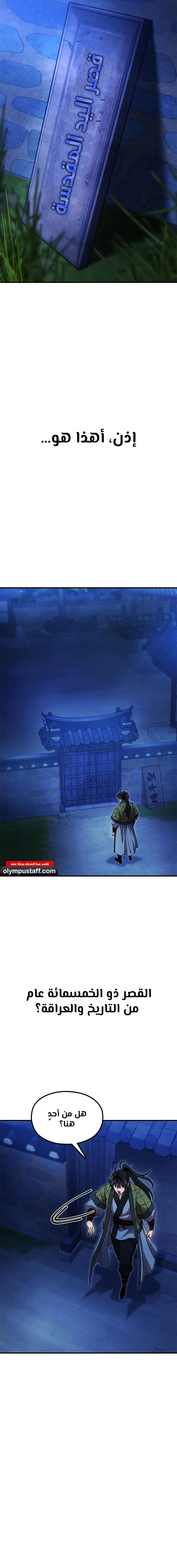 Read Chronicles of the Lazy Sovereign AR Manga Online