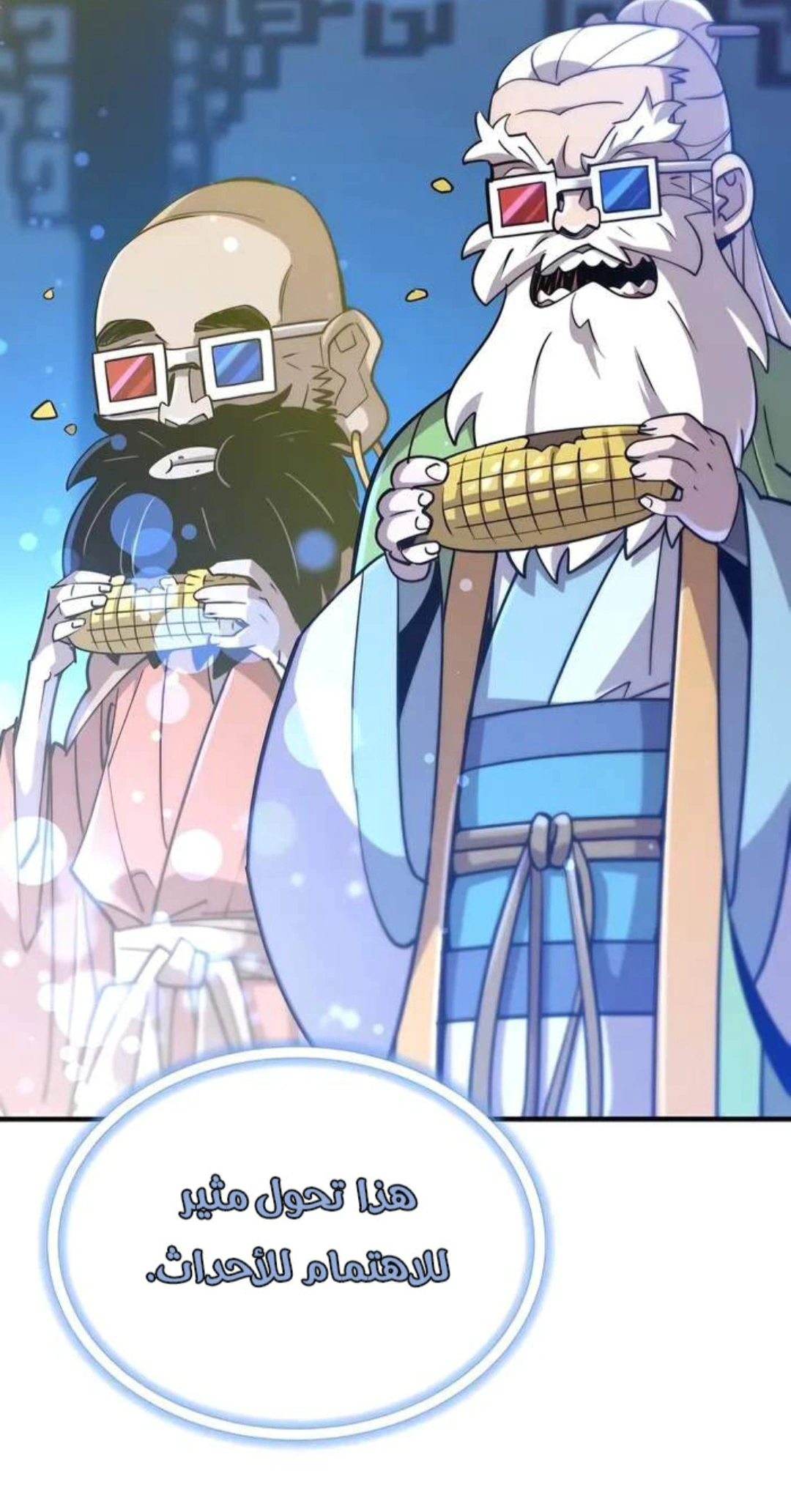 Read Chronicles of the Lazy Sovereign AR Manga Online
