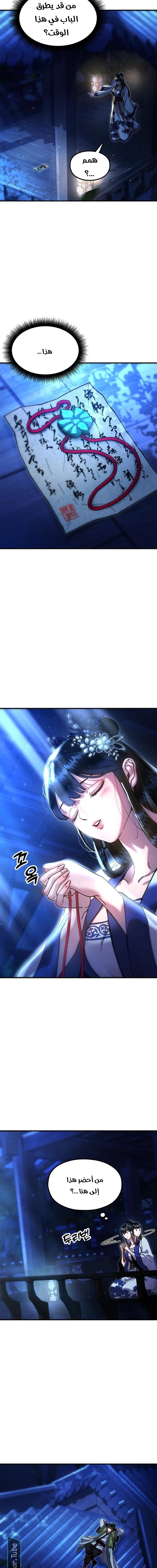 Read Chronicles of the Lazy Sovereign AR Manga Online