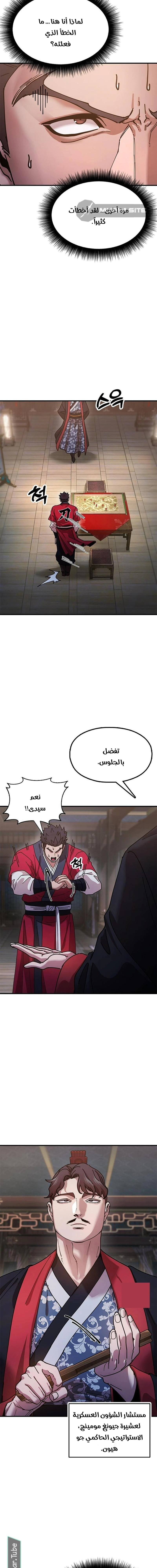 Read Chronicles of the Lazy Sovereign AR Manga Online
