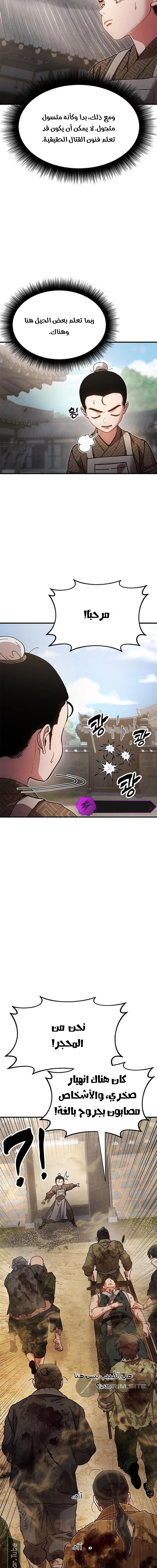 Read Chronicles of the Lazy Sovereign AR Manga Online