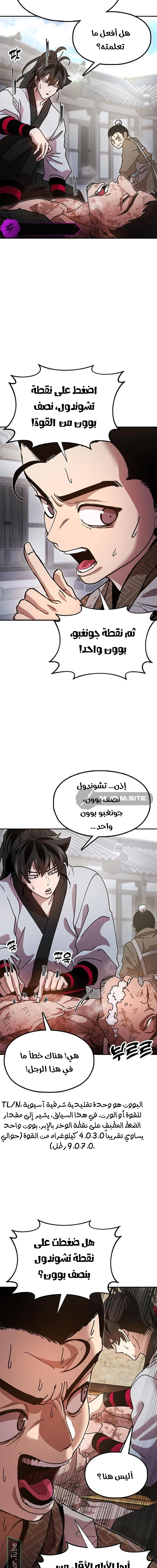 Read Chronicles of the Lazy Sovereign AR Manga Online