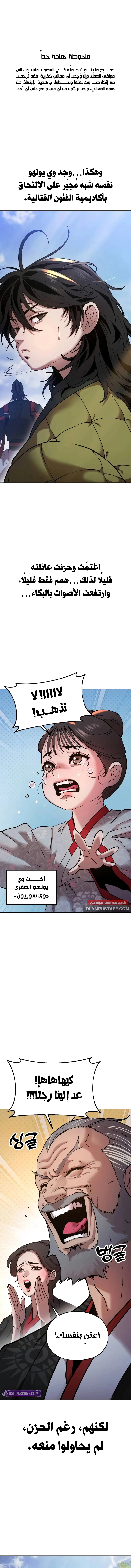 Read Chronicles of the Lazy Sovereign AR Manga Online