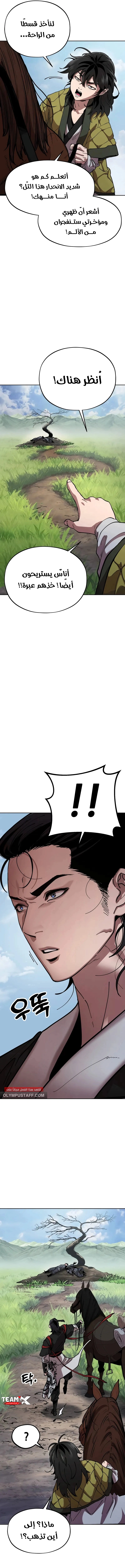 Read Chronicles of the Lazy Sovereign AR Manga Online