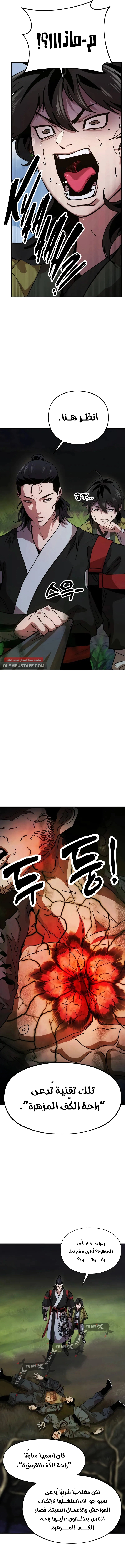 Read Chronicles of the Lazy Sovereign AR Manga Online