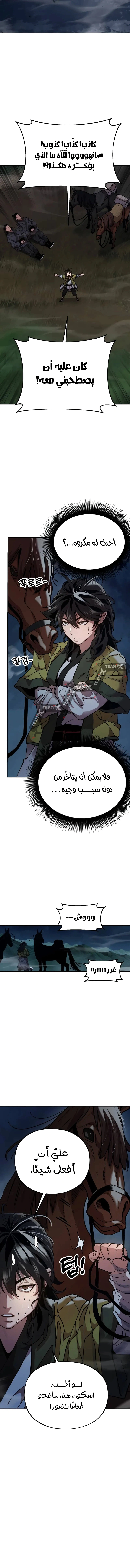 Read Chronicles of the Lazy Sovereign AR Manga Online