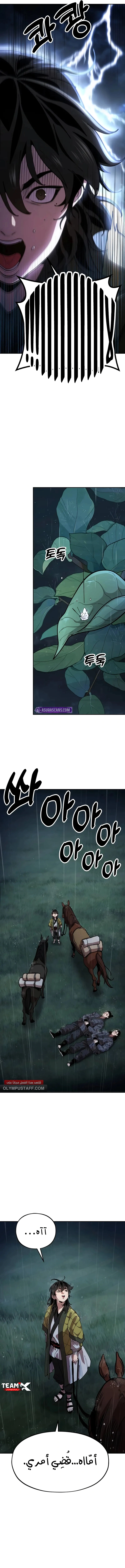 Read Chronicles of the Lazy Sovereign AR Manga Online