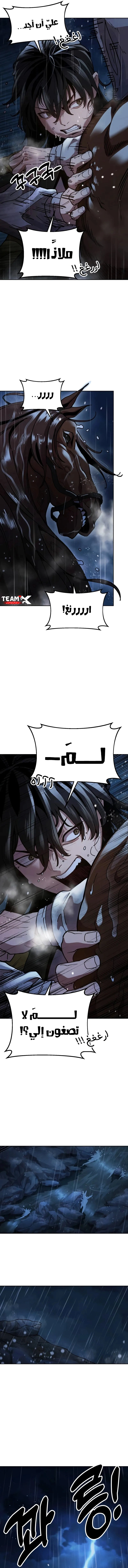 Read Chronicles of the Lazy Sovereign AR Manga Online
