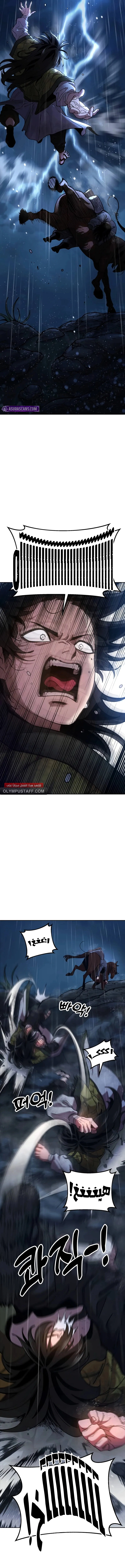 Read Chronicles of the Lazy Sovereign AR Manga Online