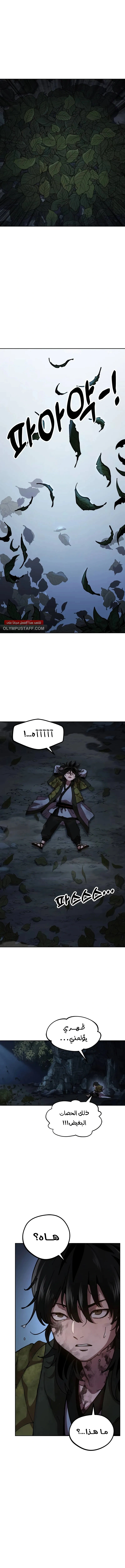 Read Chronicles of the Lazy Sovereign AR Manga Online