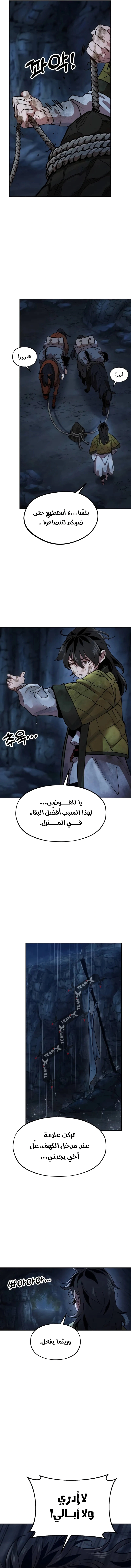 Read Chronicles of the Lazy Sovereign AR Manga Online