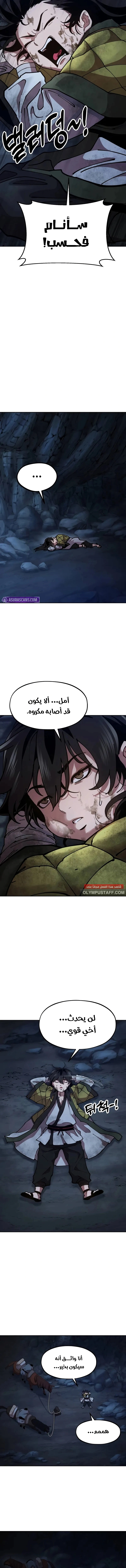 Read Chronicles of the Lazy Sovereign AR Manga Online