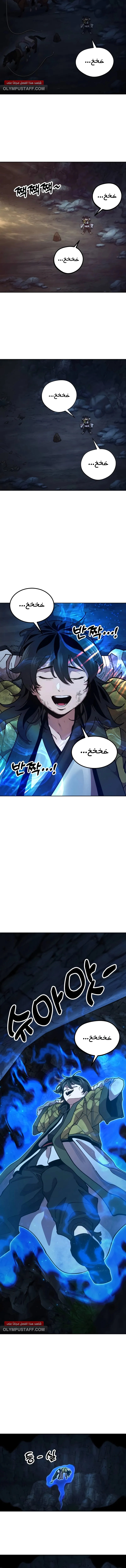 Read Chronicles of the Lazy Sovereign AR Manga Online