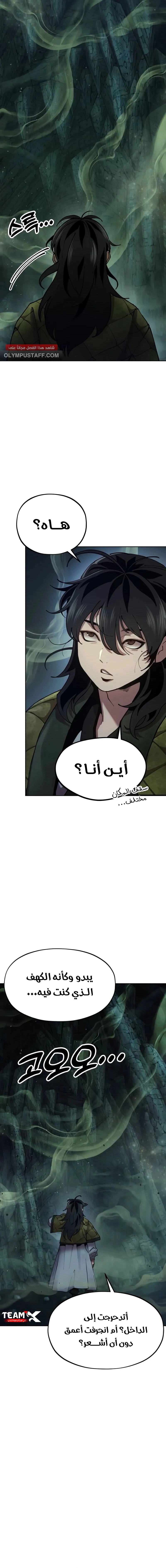 Read Chronicles of the Lazy Sovereign AR Manga Online