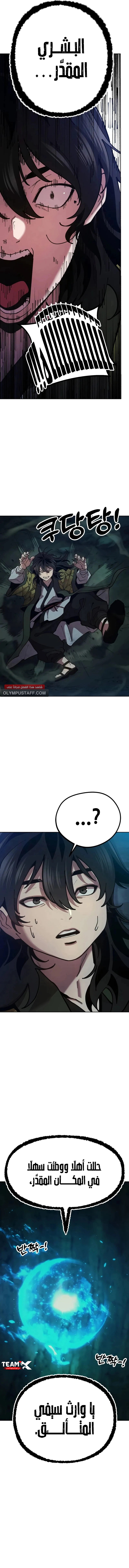 Read Chronicles of the Lazy Sovereign AR Manga Online