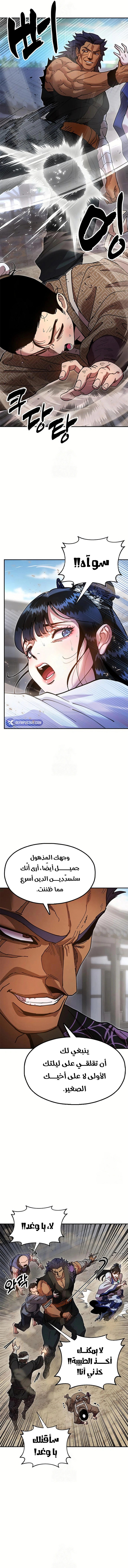 Read Chronicles of the Lazy Sovereign AR Manga Online